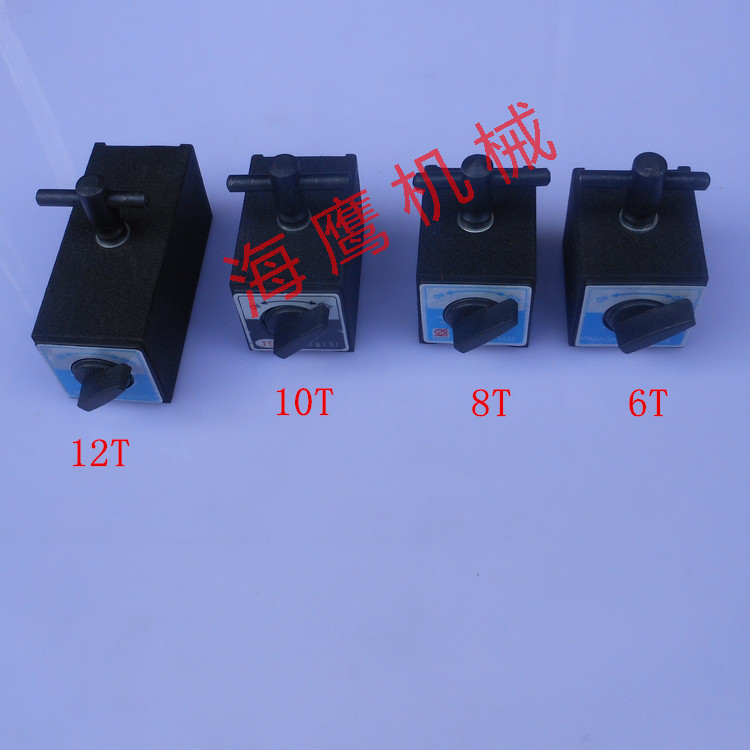 开关式磁力座6/8/12T强磁线切割固定座V型铁三角台磁性表座底座