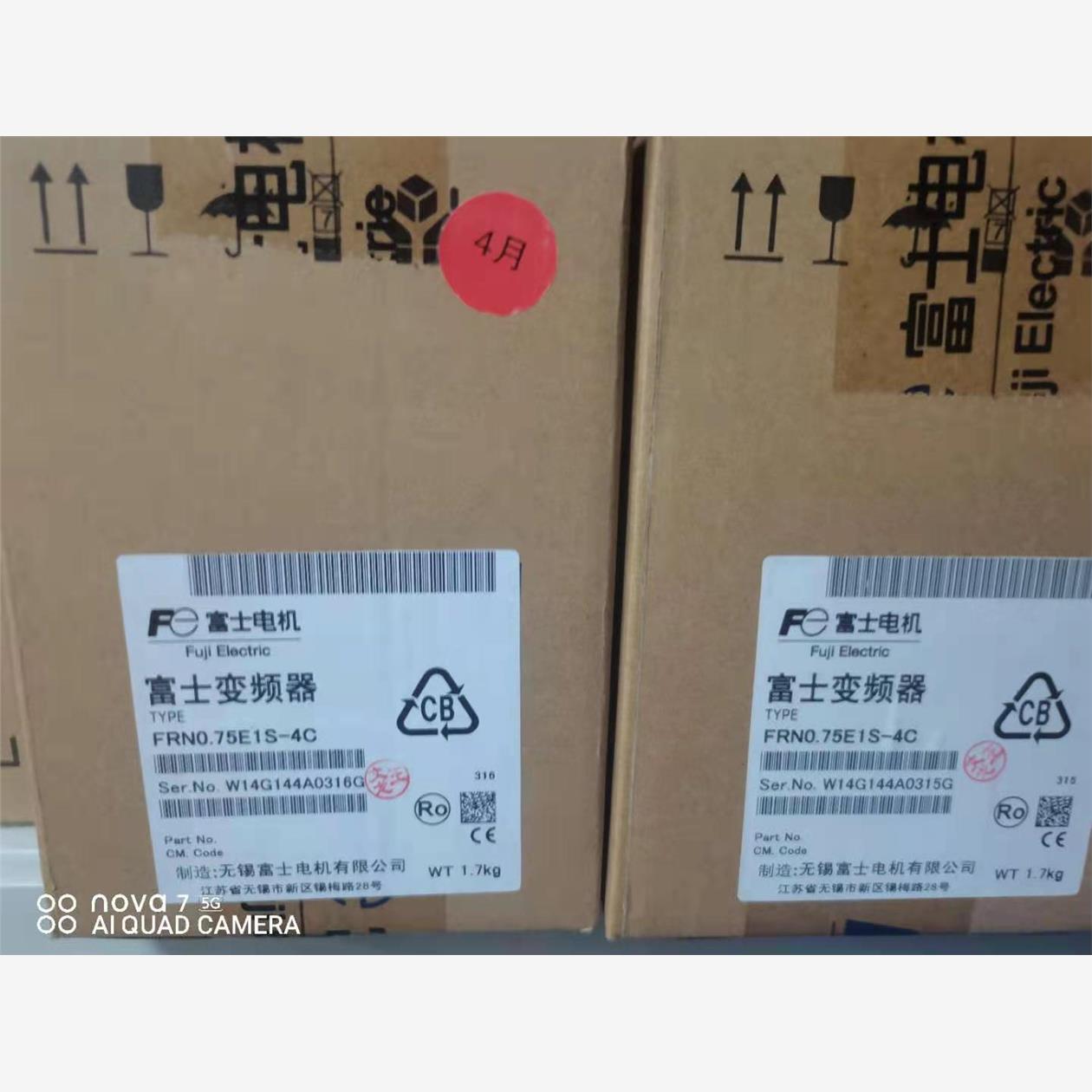 富士变频器FRN0.75E1S-4C 全新正品质保一年可开增票议价