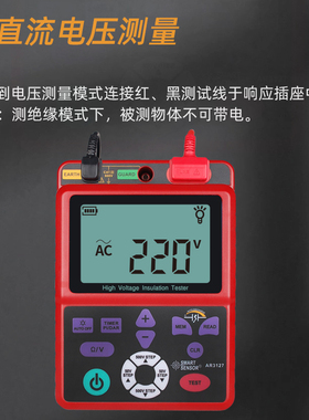 希玛AR3127绝缘电阻测试仪数字兆欧表500V1000V2500V高压电子摇表