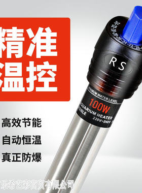 鱼缸日胜高品质不锈钢加