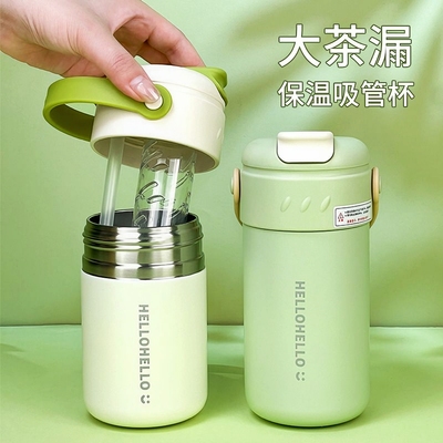 茶水分离吸管保温杯女新