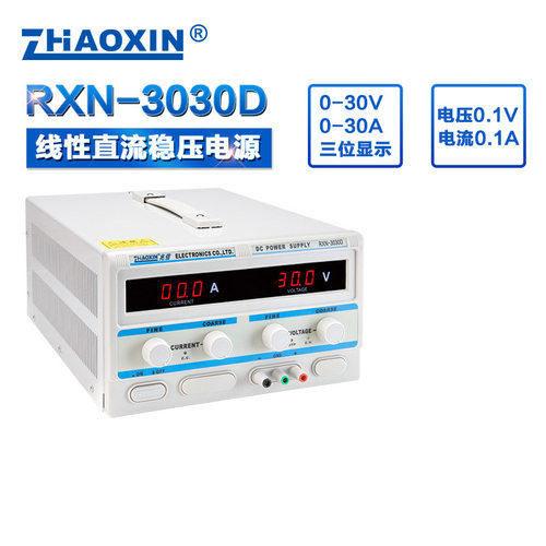 厂价直销兆信线性直流稳压电源RXN-3030D 0-30V 0-30A