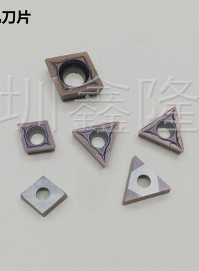 镗孔刀片 内孔车刀粒TCMT1102 不锈钢钢件通用材质 三角刀片 菱形
