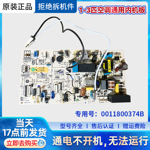 适用KFR26-3/AT海空脑制0