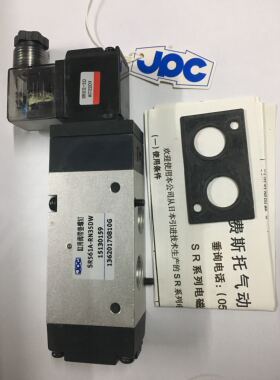 JPC济南华能杰菲特SR561A-RN35DW全新原装正品AC220当天发货