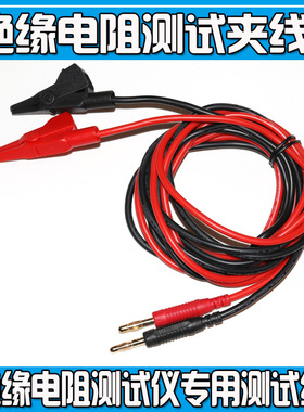 是德源表模块B2901BL B2910BL B2912A B2911B测试夹输出线