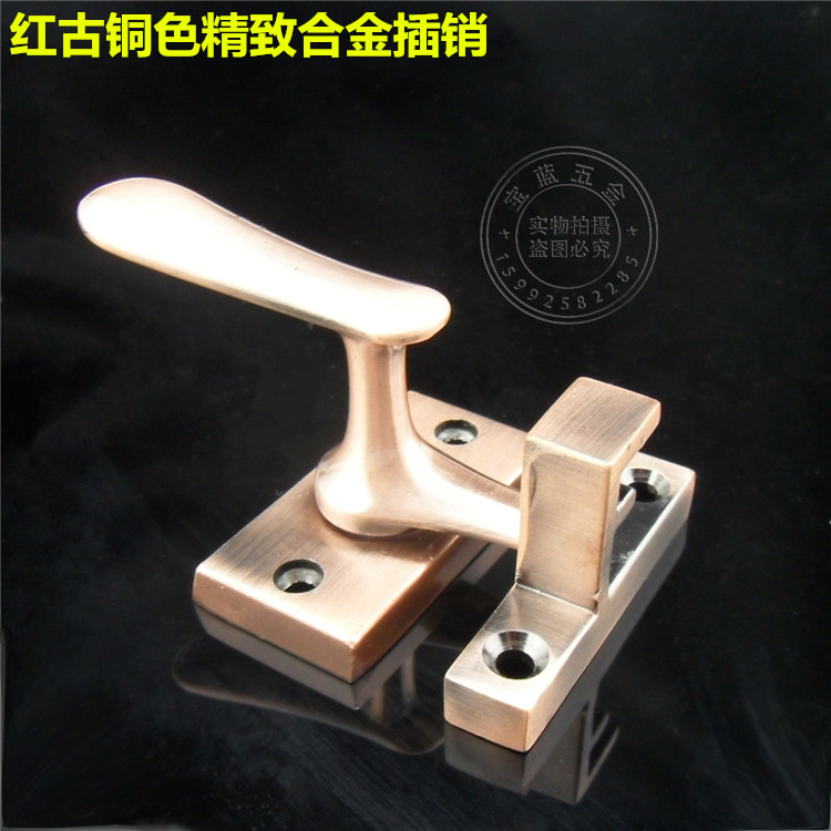 精致红古铝合金门插销锁