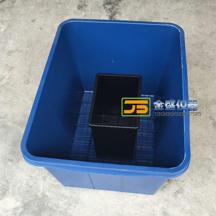 塑料养护水盒试块条泥胶