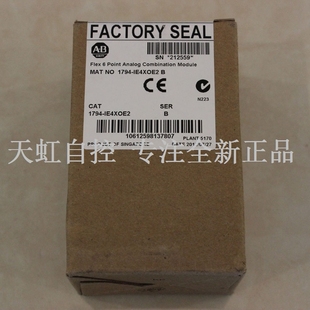 PLC控制器 议价1747 器 模块 1747L541 L541