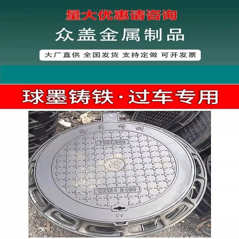 铸铁井盖电力沟板雨水市