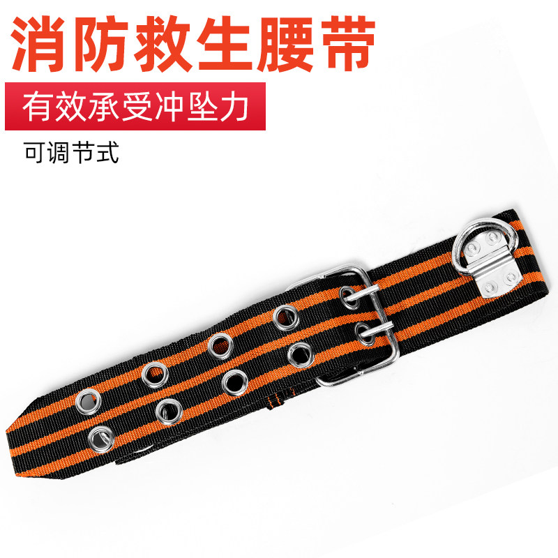 户外施工保险带全身空调安装安全绳电工带消防腰带逃生裤兜安全带,农用物资,苗木固定器/支撑器,淘宝优惠券,粉丝福利购,淘宝优惠卷