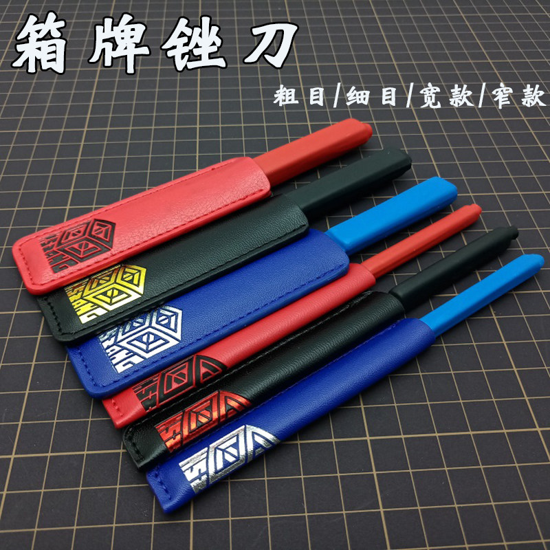 箱牌锉刀套装 油目粗目细目 窄款宽款2.1打磨抛边处理 静电除尘布图片