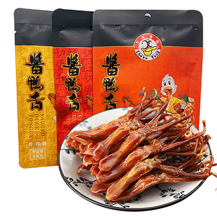 初旭酱鸭舌头40g  温州特产卤味熟食下酒菜网红解馋小零食食品