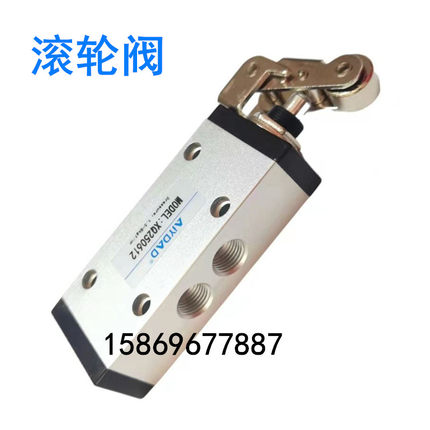 新益型滚轮阀XQ230412 XQ230410 621 230612 250610机械阀亚得422