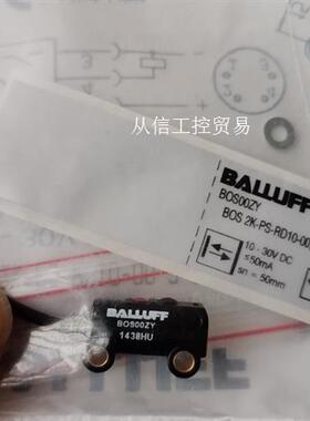 巴鲁夫光电BOS010A BOS00ZY BOS0101 B