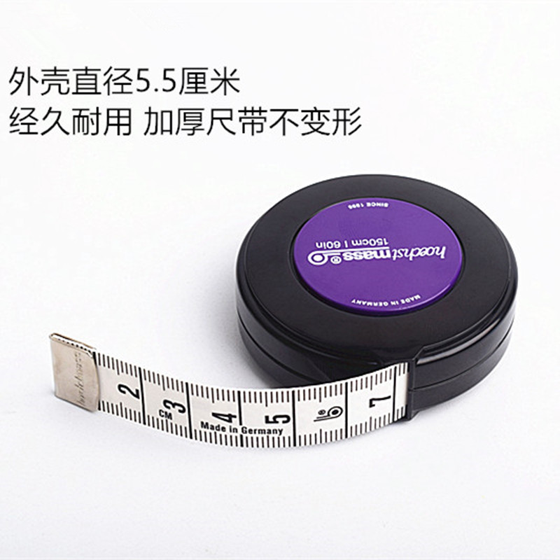 德国卷尺自动伸缩子量衣