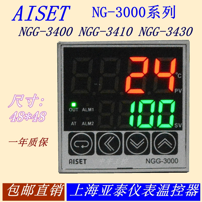 NGG-3410V上海亚泰仪表温控NGG-3400V NGG-3430V亚泰温控NGG-3000