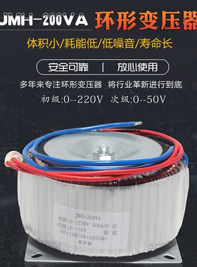 普菲德环形变压器步进驱动器配电源200W/400W/600W220V转50VAC