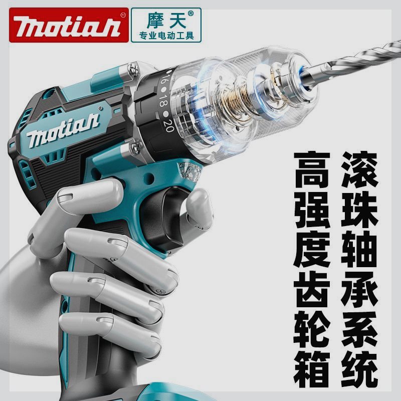 款无刷手电钻锂池充冲击