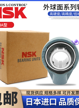 进口外球面轴承悬吊式带座UCHA211 212 213 214 215 216 217 218