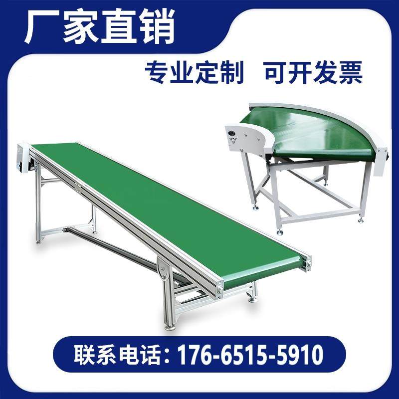 转弯机传送带90度皮带小型输送机注塑机接驳台食品级流水线输送带,农用物资,苗木固定器/支撑器,淘宝优惠券,粉丝福利购,淘宝优惠卷