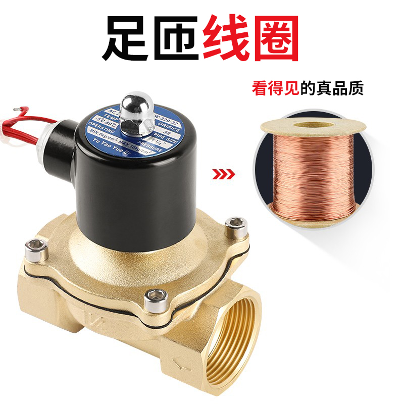 常闭电磁控制阀防水动门