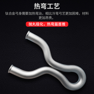 新款14米钛合金大撑头手工阿鲁户外冷毫飞虎叉过精顶扁皮大弹威力