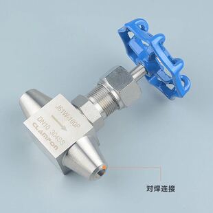 碳钢 316 不锈钢针型截止阀J61W 160P高压对焊针形阀304