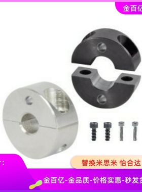 SCSM8固定环FAP41/71开口6/SCSW40/SCSG35/30/25/D20/15/16/12/10