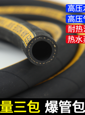 黑色夹布橡胶管软管高压水管气管耐高温蒸汽管柴油汽油耐热耐油管
