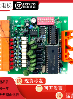 广船国际P电梯配件/德国里霸EKM6408V1.2通讯板/通讯板/原装