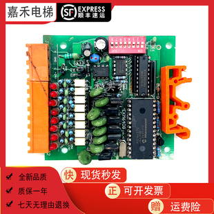 广船国际P电梯配件/德国里霸EKM6408V1.2通讯板/通讯板/原装