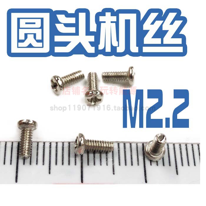 固定行程微动开关盘头机