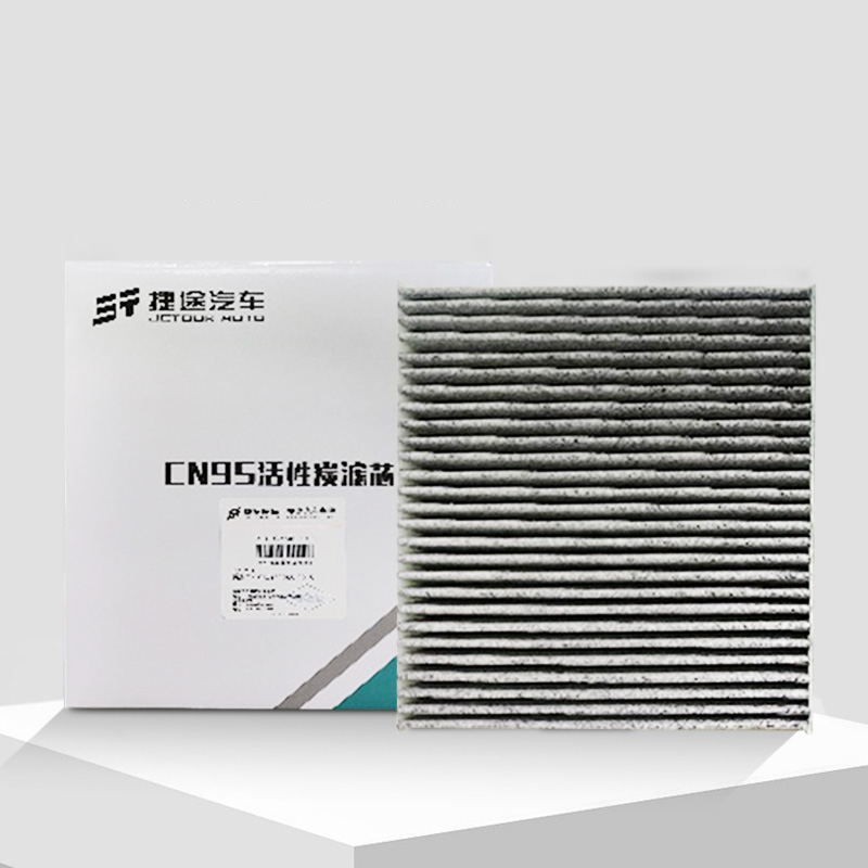 。捷途/JETOUR汽车空调滤芯原厂CN95空调滤清器