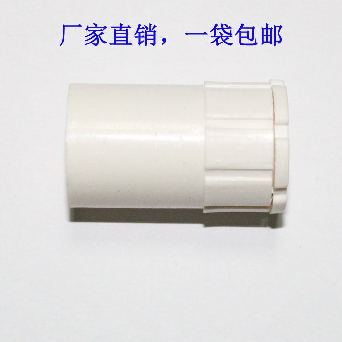 电线管杯梳底盒暗锁扣母