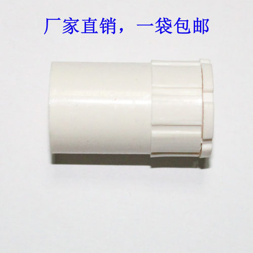 电线管杯梳底盒暗锁扣母