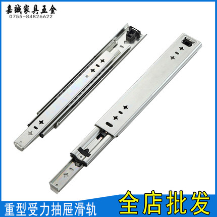 重型抽屉滑轨53宽滑道加承重厚钢珠轨道橱柜房车工业导轨三节轨