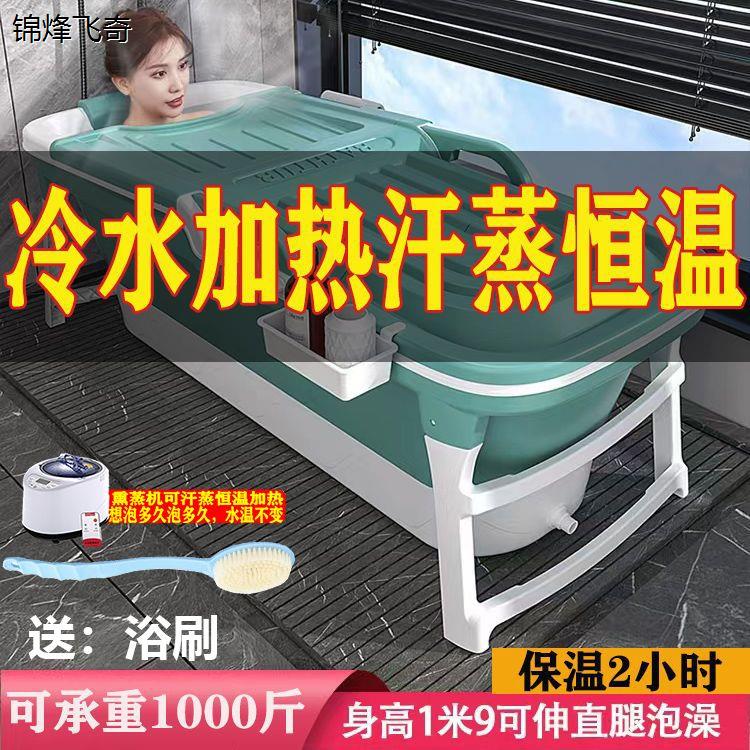 泡澡桶大人可折叠加热沐