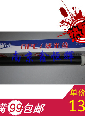 HP505A鼓芯 HP2035原色鼓芯 HP2055鼓芯 HP2030 400 401 80A鼓芯