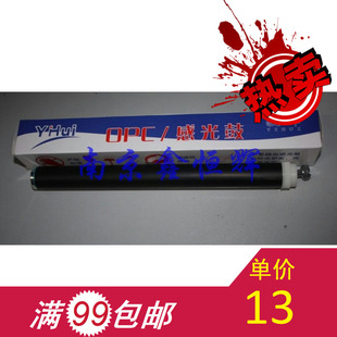 HP2035原色鼓芯 401 HP2055鼓芯 400 80A鼓芯 HP2030 HP505A鼓芯