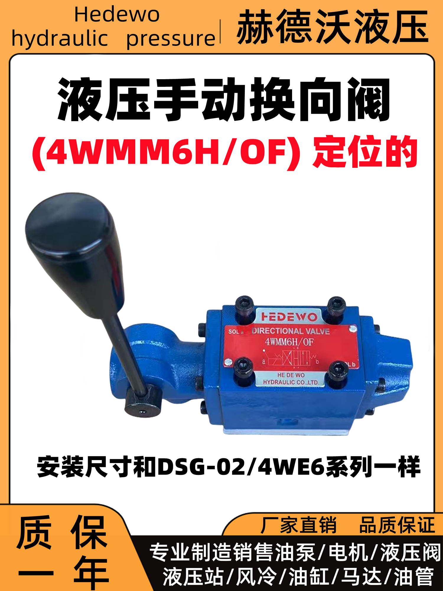 液压双向手动换阀弹簧复