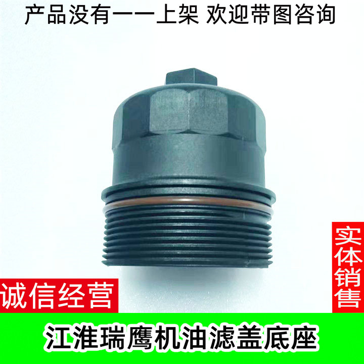 适用于江淮瑞鹰云内发动