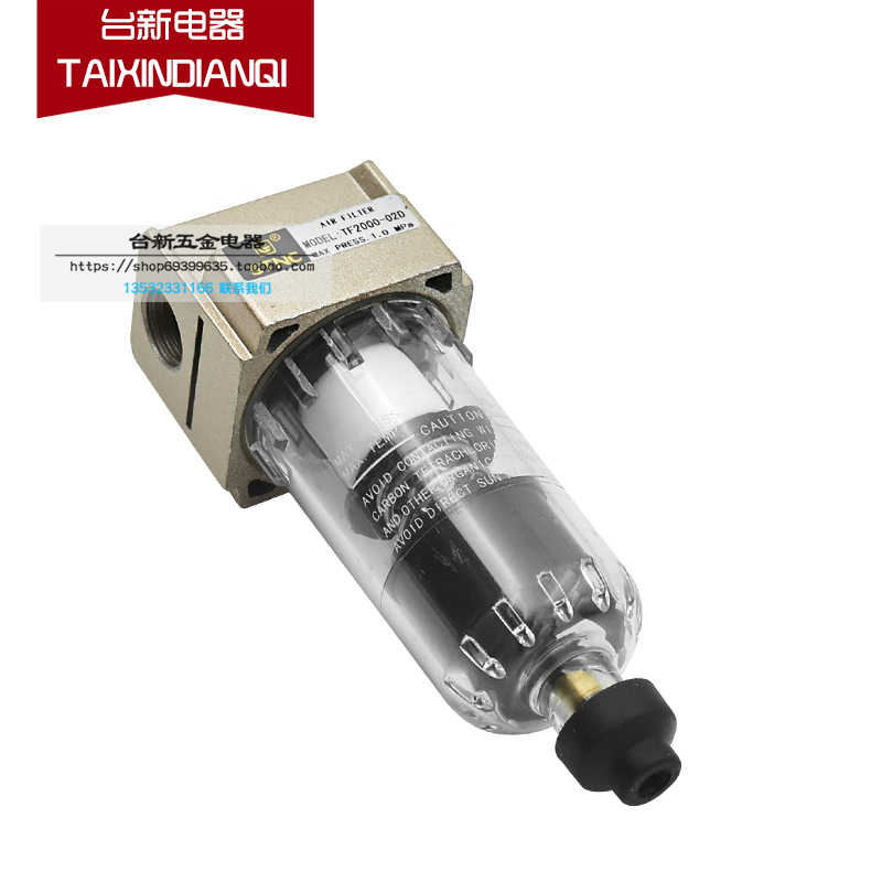 天宫气动 空气过滤器TF2000-02D TF3000-03D TF4000-04D 5000-10D