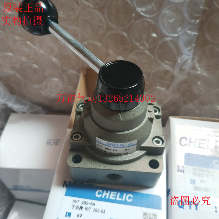 原装台湾气立可手动阀HVT/200/202/6A/8A HVM 402 403 404