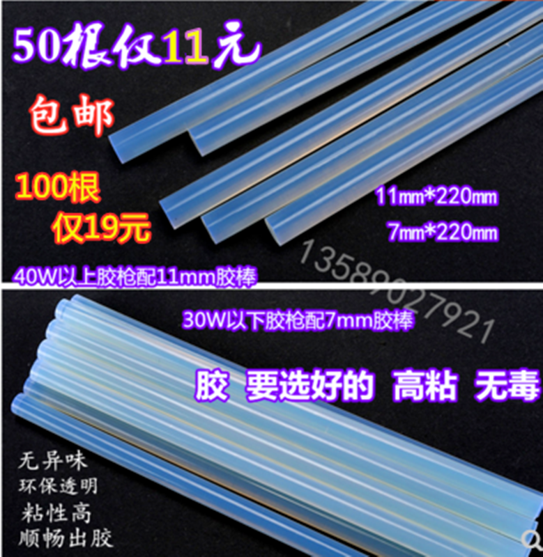 3K胶枪 骆驼 热熔胶枪 包邮GG-5胶枪 100W万能热熔胶枪 11MM胶棒