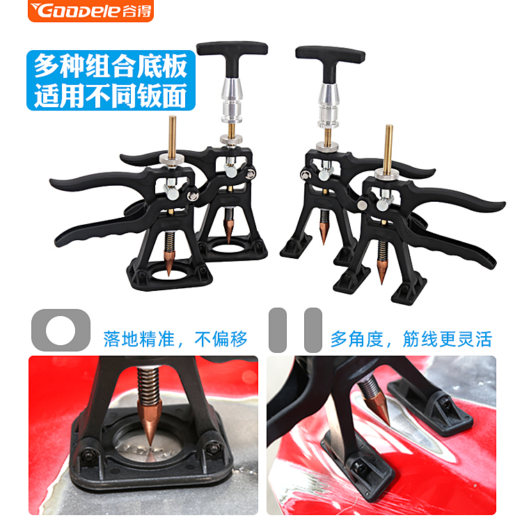 瓷砖顶高器升贴墙神低调