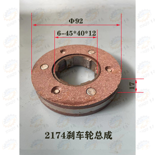 CW6180车床主轴箱三轴刹车轮 沈阳 福州CW6163 大连 摩擦盘 兰州