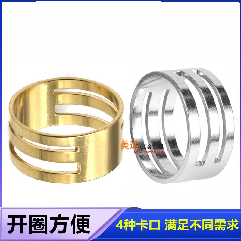 di y手工首饰饰品制作工具开圈戒指铜质戒子圈开合圈/连接圈钳子