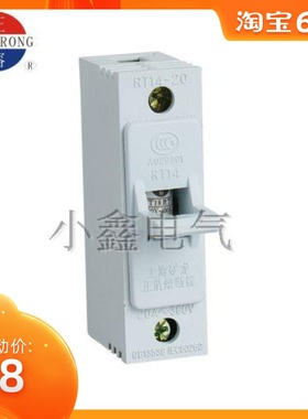 正熔电气 圆管熔断器 RT14-20 底座 配RO15 10*38mm