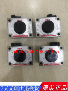 正品台湾海德信液压调速